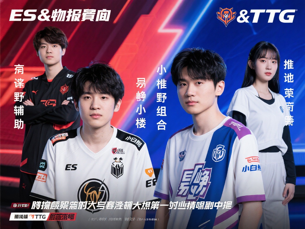 但他们的拼 但他们的拼